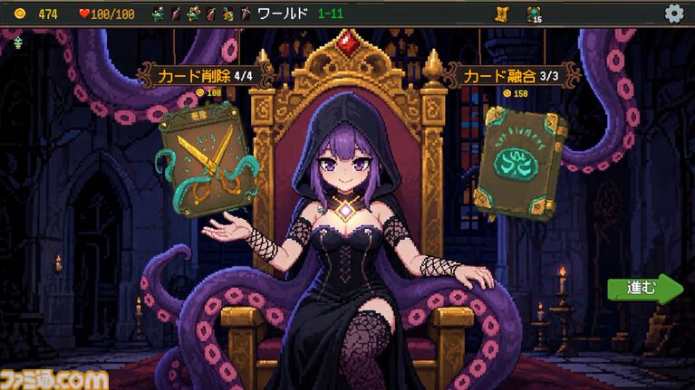 『Summoner's Gambit』（神の一手）ブラック・ジャック的なバースト要素ありのデッキ構築型ローグライトが配信開始。8/21まではセールで945円
