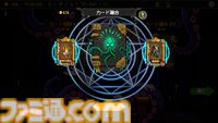『Summoner's Gambit』（神の一手）ブラック・ジャック的なバースト要素ありのデッキ構築型ローグライトが配信開始。8/21まではセールで945円