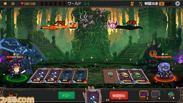 『Summoner's Gambit』（神の一手）ブラック・ジャック的なバースト要素ありのデッキ構築型ローグライトが配信開始。8/21まではセールで945円