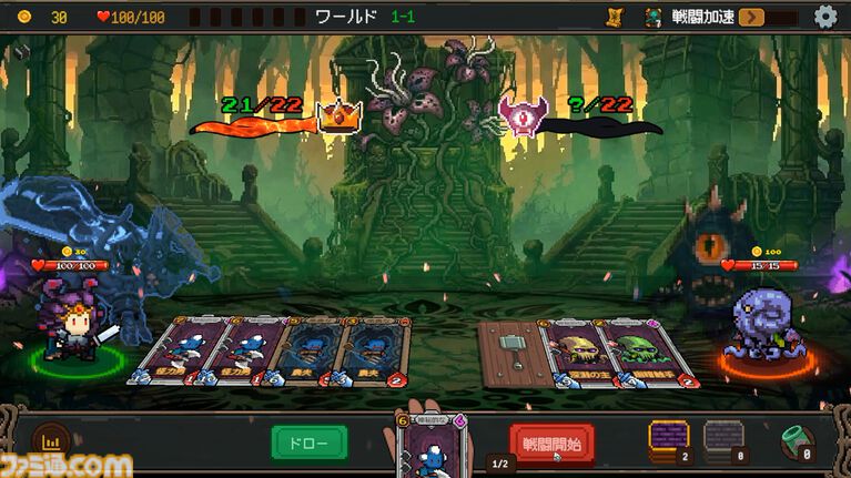 『Summoner's Gambit』（神の一手）ブラック・ジャック的なバースト要素ありのデッキ構築型ローグライトが配信開始。8/21まではセールで945円