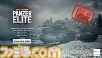 『REANIMAL』DLC“The Prisoner”が配信開始。『Road 96』の世界を舞台にした新作が発表。『エクスペディションズ：サムライ』早期アクセス開始【THQ Nordicデジタルショーケース2026】