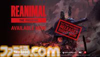 『REANIMAL』DLC“The Prisoner”が配信開始。『Road 96』の世界を舞台にした新作が発表。『エクスペディションズ：サムライ』早期アクセス開始【THQ Nordicデジタルショーケース2026】