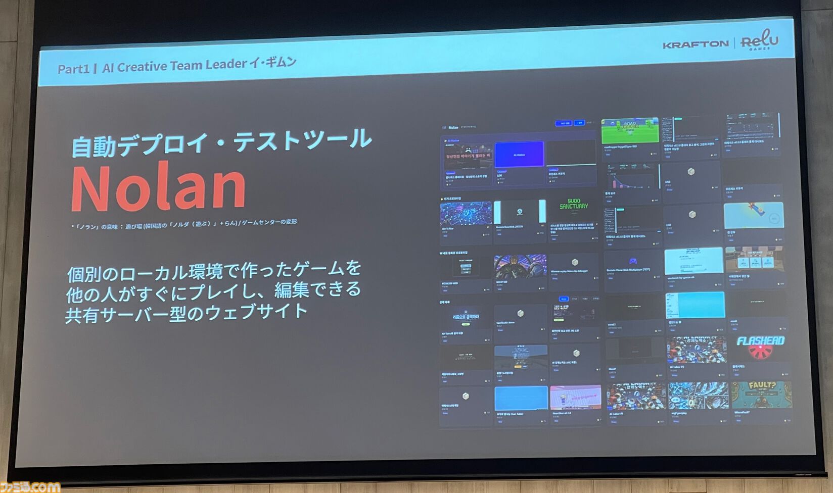 『ミメシス』AI強化の大型アプデや新コンテンツを準備中。AIをより人間らしく動かすための工夫や誕生秘話も語られたトークイベントリポート