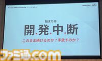 『ミメシス』AI強化の大型アプデや新コンテンツを準備中。AIをより人間らしく動かすための工夫や誕生秘話も語られたトークイベントリポート