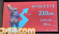 『ミメシス』AI強化の大型アプデや新コンテンツを準備中。AIをより人間らしく動かすための工夫や誕生秘話も語られたトークイベントリポート