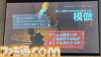 『ミメシス』AI強化の大型アプデや新コンテンツを準備中。AIをより人間らしく動かすための工夫や誕生秘話も語られたトークイベントリポート