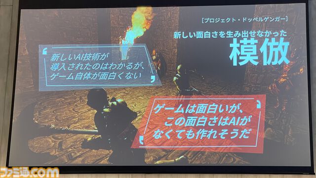 『ミメシス』AI強化の大型アプデや新コンテンツを準備中。AIをより人間らしく動かすための工夫や誕生秘話も語られたトークイベントリポート