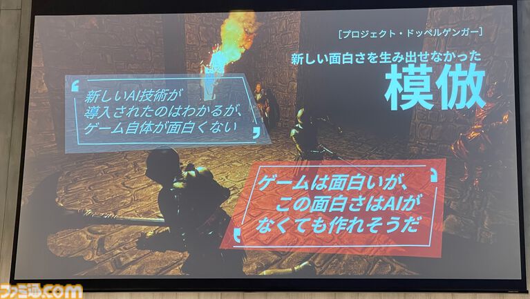 『ミメシス』AI強化の大型アプデや新コンテンツを準備中。AIをより人間らしく動かすための工夫や誕生秘話も語られたトークイベントリポート