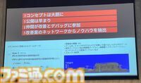 『ミメシス』AI強化の大型アプデや新コンテンツを準備中。AIをより人間らしく動かすための工夫や誕生秘話も語られたトークイベントリポート