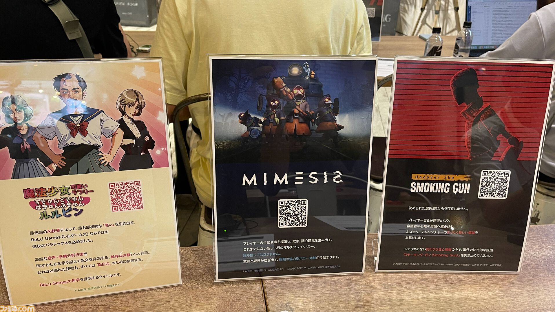 『ミメシス』AI強化の大型アプデや新コンテンツを準備中。AIをより人間らしく動かすための工夫や誕生秘話も語られたトークイベントリポート