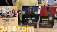 『ミメシス』AI強化の大型アプデや新コンテンツを準備中。AIをより人間らしく動かすための工夫や誕生秘話も語られたトークイベントリポート