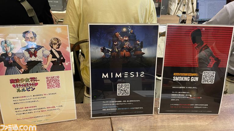 『ミメシス』AI強化の大型アプデや新コンテンツを準備中。AIをより人間らしく動かすための工夫や誕生秘話も語られたトークイベントリポート