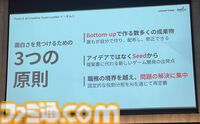 『ミメシス』AI強化の大型アプデや新コンテンツを準備中。AIをより人間らしく動かすための工夫や誕生秘話も語られたトークイベントリポート