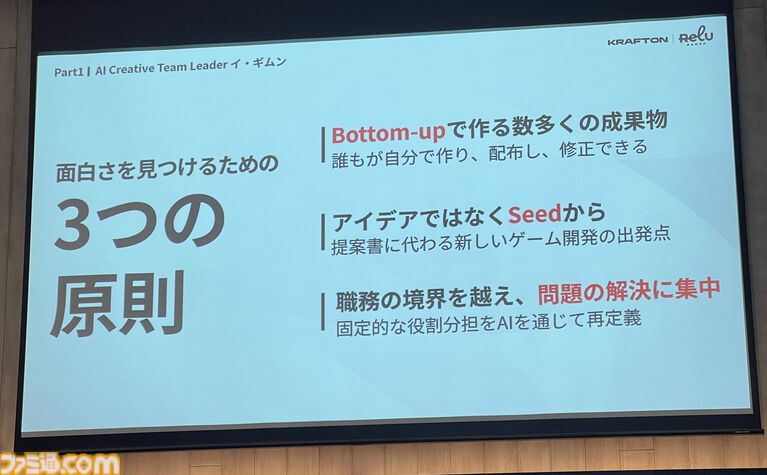 『ミメシス』AI強化の大型アプデや新コンテンツを準備中。AIをより人間らしく動かすための工夫や誕生秘話も語られたトークイベントリポート