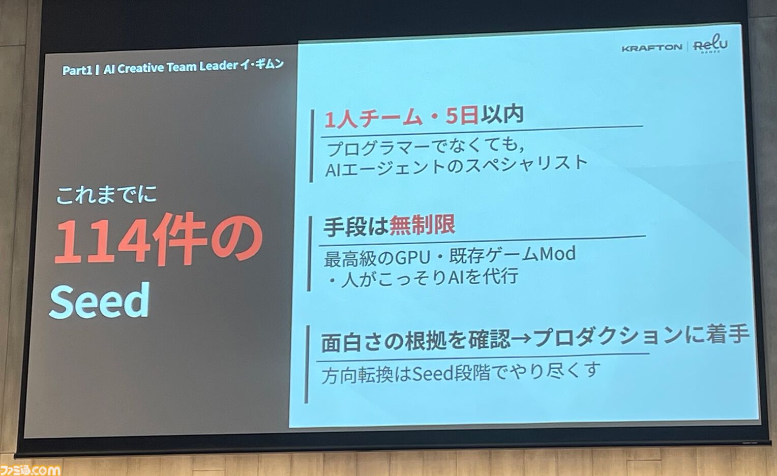 『ミメシス』AI強化の大型アプデや新コンテンツを準備中。AIをより人間らしく動かすための工夫や誕生秘話も語られたトークイベントリポート
