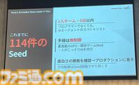 『ミメシス』AI強化の大型アプデや新コンテンツを準備中。AIをより人間らしく動かすための工夫や誕生秘話も語られたトークイベントリポート
