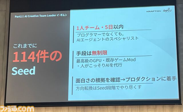 『ミメシス』AI強化の大型アプデや新コンテンツを準備中。AIをより人間らしく動かすための工夫や誕生秘話も語られたトークイベントリポート