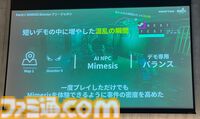 『ミメシス』AI強化の大型アプデや新コンテンツを準備中。AIをより人間らしく動かすための工夫や誕生秘話も語られたトークイベントリポート