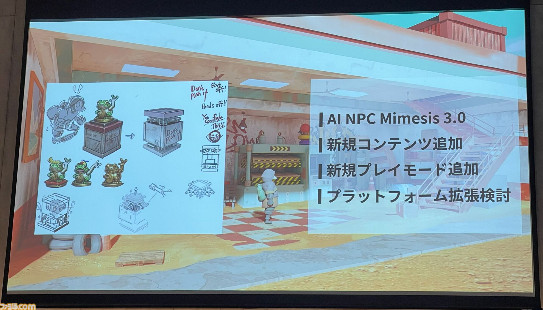 『ミメシス』AI強化の大型アプデや新コンテンツを準備中。AIをより人間らしく動かすための工夫や誕生秘話も語られたトークイベントリポート