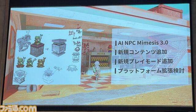 『ミメシス』AI強化の大型アプデや新コンテンツを準備中。AIをより人間らしく動かすための工夫や誕生秘話も語られたトークイベントリポート