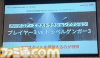 『ミメシス』AI強化の大型アプデや新コンテンツを準備中。AIをより人間らしく動かすための工夫や誕生秘話も語られたトークイベントリポート