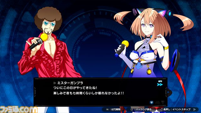 『ガンダムブレイカー4』世界観やストーリー、キャラクターが公開。『ガンブレ3』から成長してOLになったミサ（声：井口裕香）の姿も