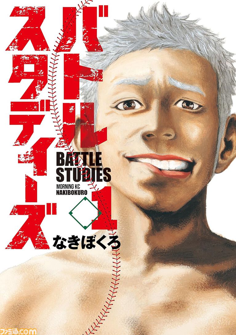 【Kindleで実質半額】『新テニスの王子様』は47巻まで対象。『イナズマイレブン』『ダイヤモンドの功罪』などスポーツ漫画が50％ポイント還元