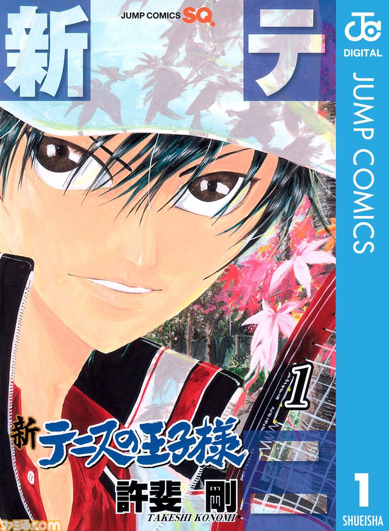 【Kindleで実質半額】『新テニスの王子様』は47巻まで対象。『イナズマイレブン』『ダイヤモンドの功罪』などスポーツ漫画が50％ポイント還元