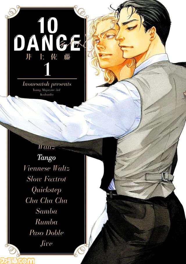 【Kindleで実質半額】『新テニスの王子様』は47巻まで対象。『イナズマイレブン』『ダイヤモンドの功罪』などスポーツ漫画が50％ポイント還元
