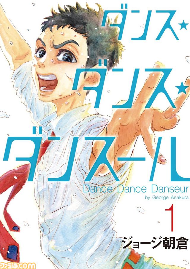 【Kindleで実質半額】『新テニスの王子様』は47巻まで対象。『イナズマイレブン』『ダイヤモンドの功罪』などスポーツ漫画が50％ポイント還元