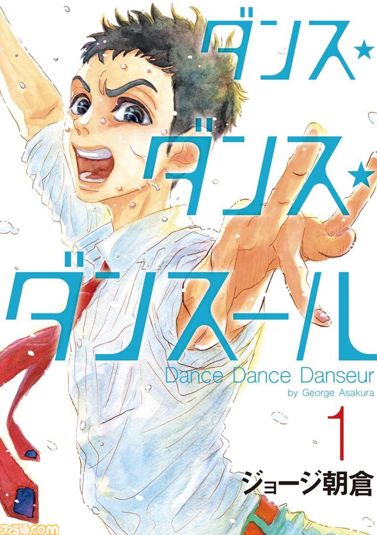 【Kindleで実質半額】『新テニスの王子様』は47巻まで対象。『イナズマイレブン』『ダイヤモンドの功罪』などスポーツ漫画が50％ポイント還元