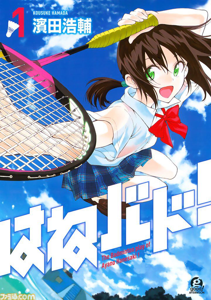 【Kindleで実質半額】『新テニスの王子様』は47巻まで対象。『イナズマイレブン』『ダイヤモンドの功罪』などスポーツ漫画が50％ポイント還元