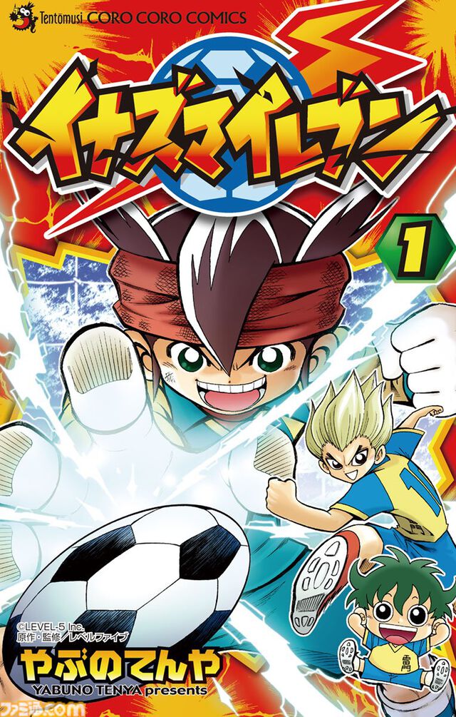 【Kindleで実質半額】『新テニスの王子様』は47巻まで対象。『イナズマイレブン』『ダイヤモンドの功罪』などスポーツ漫画が50％ポイント還元