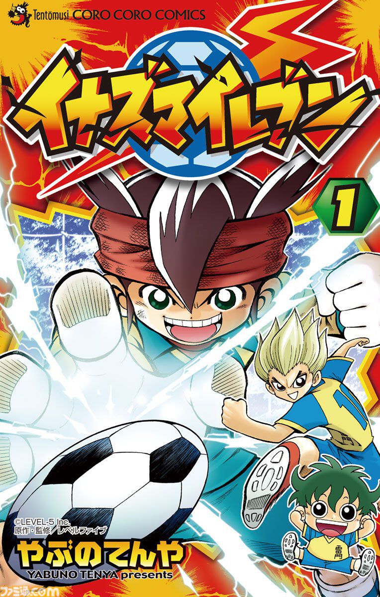 【Kindleで実質半額】『新テニスの王子様』は47巻まで対象。『イナズマイレブン』『ダイヤモンドの功罪』などスポーツ漫画が50％ポイント還元
