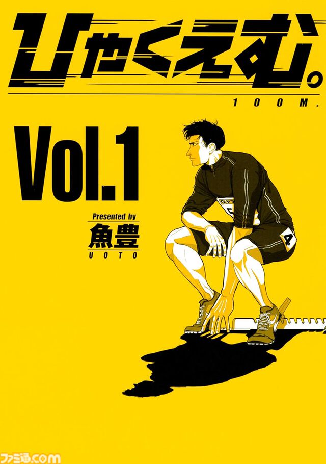 【Kindleで実質半額】『新テニスの王子様』は47巻まで対象。『イナズマイレブン』『ダイヤモンドの功罪』などスポーツ漫画が50％ポイント還元