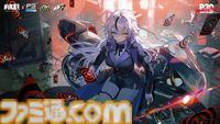 【NIKKE × ペルソナ】『P3R』アイギス、『P4G』天城雪子、『P5R』新島真が描かれたコラボキービジュアル解禁。「指揮官、謎の来訪者の予想は当たりましたか？」