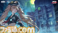 【NIKKE × ペルソナ】『P3R』アイギス、『P4G』天城雪子、『P5R』新島真が描かれたコラボキービジュアル解禁。「指揮官、謎の来訪者の予想は当たりましたか？」