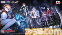 【NIKKE × ペルソナ】『P3R』アイギス、『P4G』天城雪子、『P5R』新島真が描かれたコラボキービジュアル解禁。「指揮官、謎の来訪者の予想は当たりましたか？」