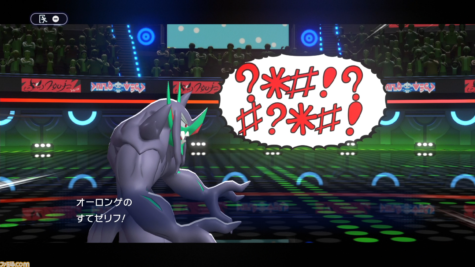 『ポケモンチャンピオンズ』プロデューサー・星野正昭氏インタビュー第2弾。スマホ版リリース後8日で総DL数1000万突破＆神試合だらけの“PJCS2026”大成功を振り返り。9月からの新レギュレーションで“さまざまな仕掛け”との匂わせ発言も