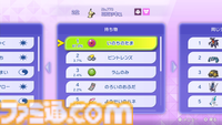『ポケモンチャンピオンズ』プロデューサー・星野正昭氏インタビュー第2弾。スマホ版リリース後8日で総DL数1000万突破＆神試合だらけの“PJCS2026”大成功を振り返り。9月からの新レギュレーションで“さまざまな仕掛け”との匂わせ発言も