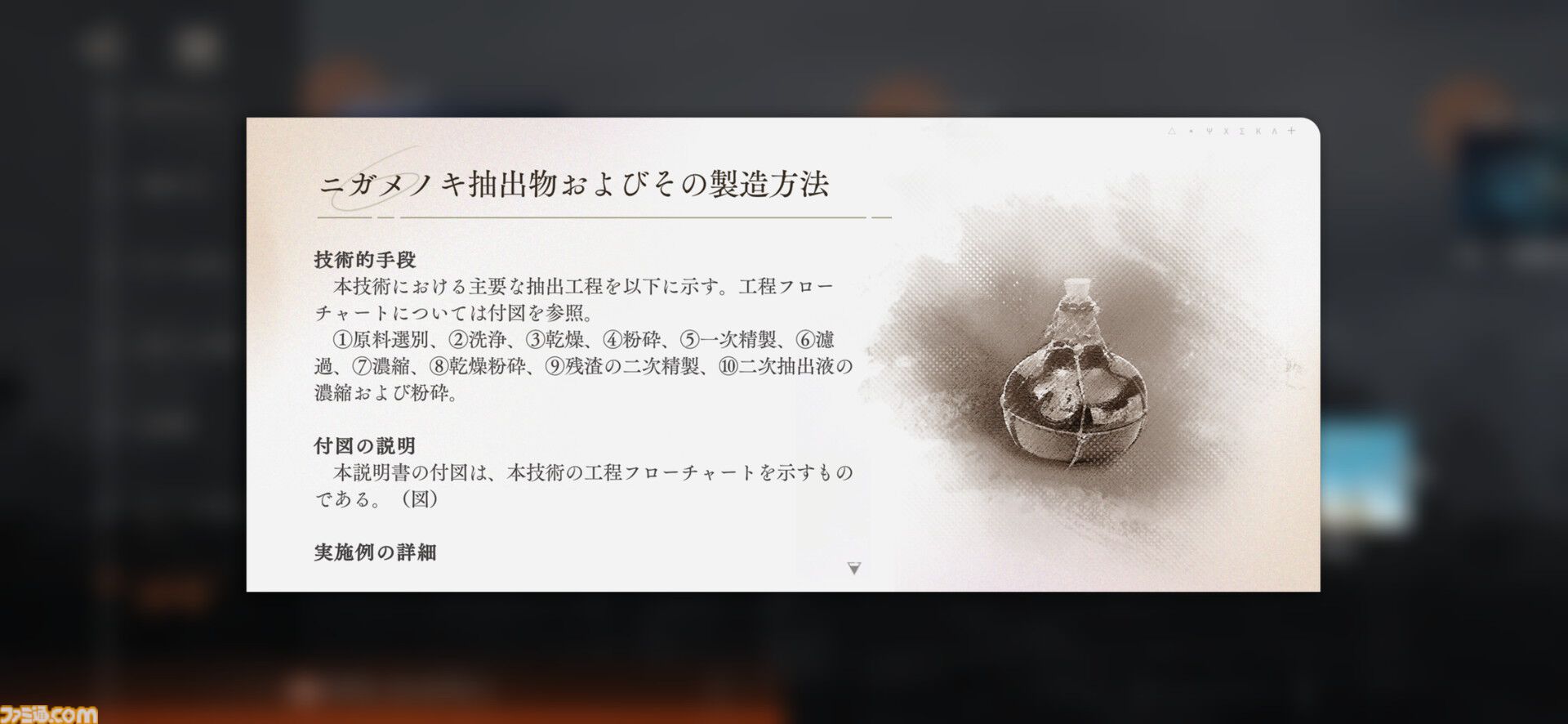 3周年を迎える『リバース：1999』を徹底特集。“好きな人には徹底的に刺さる”ハイセンスなRPGを多方面から紐解く。