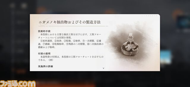 3周年を迎える『リバース：1999』を徹底特集。“好きな人には徹底的に刺さる”ハイセンスなRPGを多方面から紐解く。