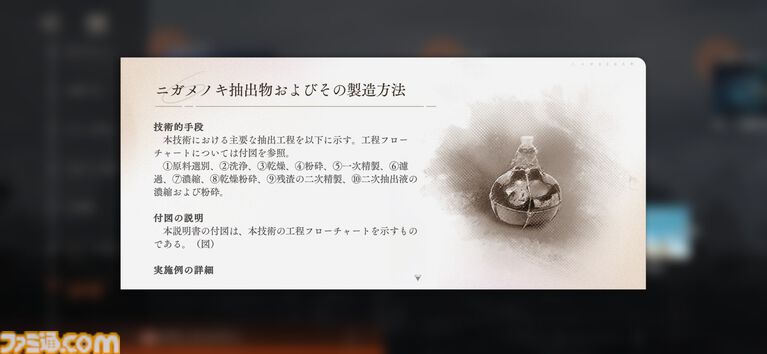 3周年を迎える『リバース:1999』を徹底特集。“好きな人には徹底的に刺さる”ハイセンスなRPGを多方面から紐解く。