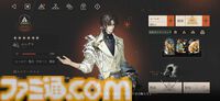 3周年を迎える『リバース：1999』を徹底特集。“好きな人には徹底的に刺さる”ハイセンスなRPGを多方面から紐解く。