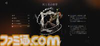 3周年を迎える『リバース：1999』を徹底特集。“好きな人には徹底的に刺さる”ハイセンスなRPGを多方面から紐解く。