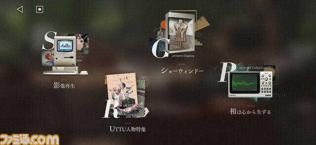 3周年を迎える『リバース：1999』を徹底特集。“好きな人には徹底的に刺さる”ハイセンスなRPGを多方面から紐解く。