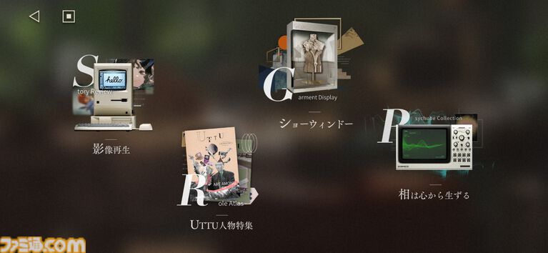 3周年を迎える『リバース:1999』を徹底特集。“好きな人には徹底的に刺さる”ハイセンスなRPGを多方面から紐解く。