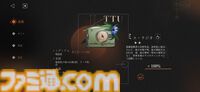 3周年を迎える『リバース：1999』を徹底特集。“好きな人には徹底的に刺さる”ハイセンスなRPGを多方面から紐解く。