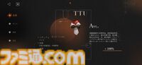 3周年を迎える『リバース：1999』を徹底特集。“好きな人には徹底的に刺さる”ハイセンスなRPGを多方面から紐解く。