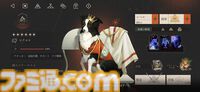 3周年を迎える『リバース：1999』を徹底特集。“好きな人には徹底的に刺さる”ハイセンスなRPGを多方面から紐解く。